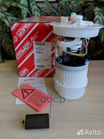 Снят с производства Насос топливный 775238 Era