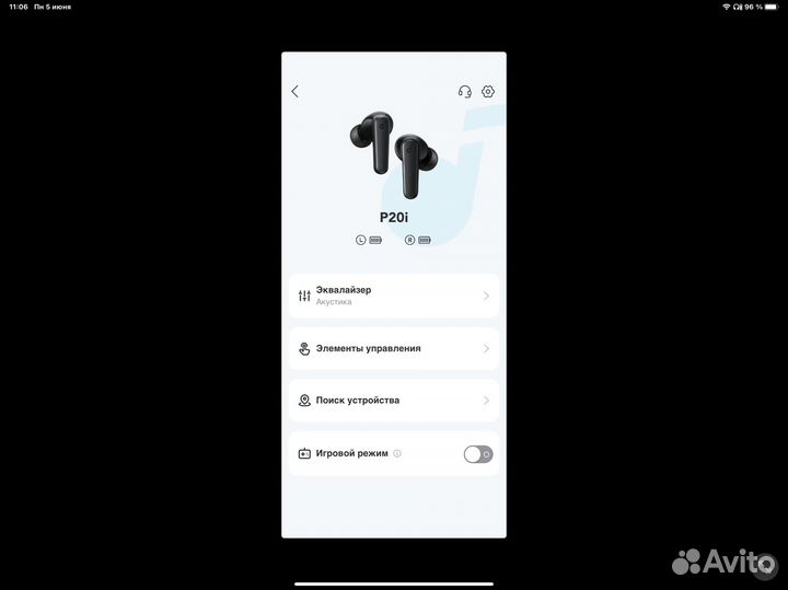 Наушники Anker Soundcore P20i NEW