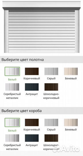 Рольставни на окна