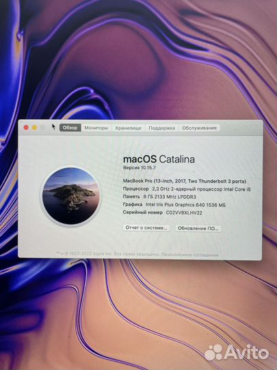 Apple MacBook Pro 13 2017