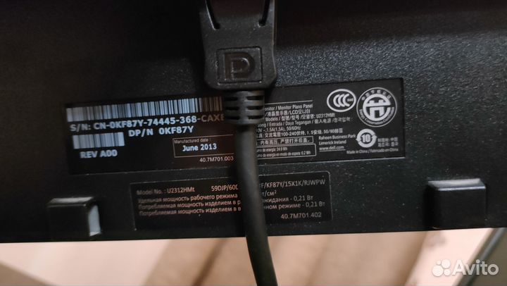 Монитор Dell 23 дюйма