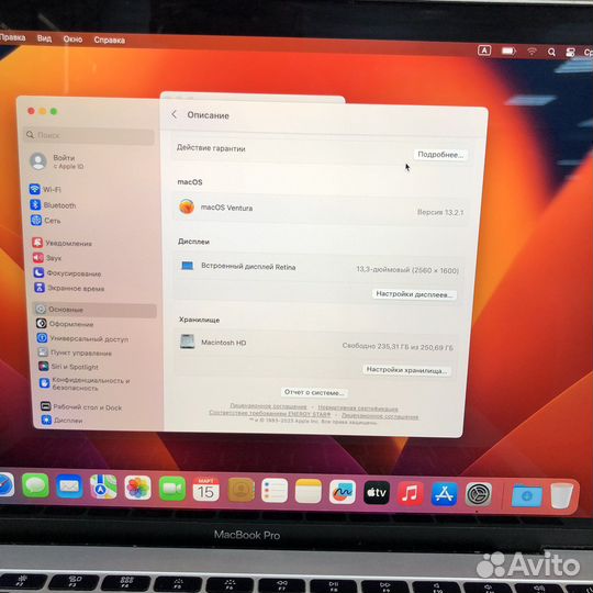 MacBook Pro 13 2017 8/256 i5 Silver (223668)
