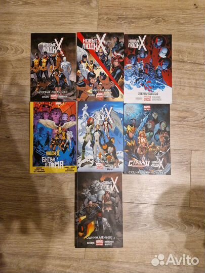Комиксы Marvel (Люди Икс и т.д.)