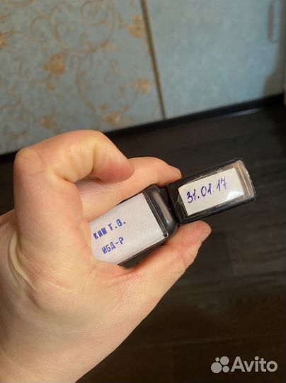 Канцелярия