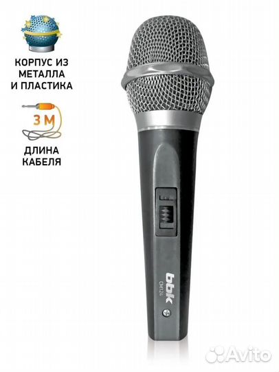 Микрофон bbk