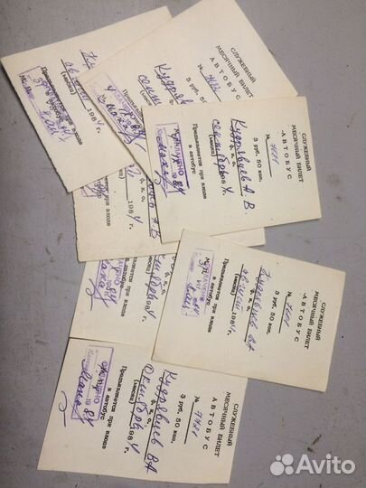 Билет советский служебный месячный 1984