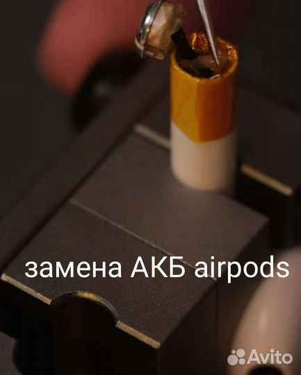 Ремонт телефонов