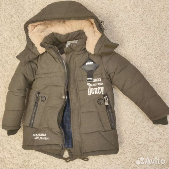 Куртка зимняя детская р.110