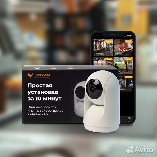 Видеонаблюдение с онлайн-доступом. IP, WiFi камеры