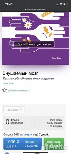 Книги саморазвитие