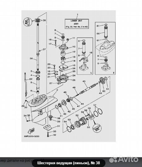 Шестерня вертикального вала 30F-06.00.00.21