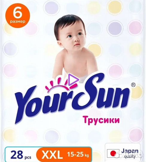 Подгузники трусики 6