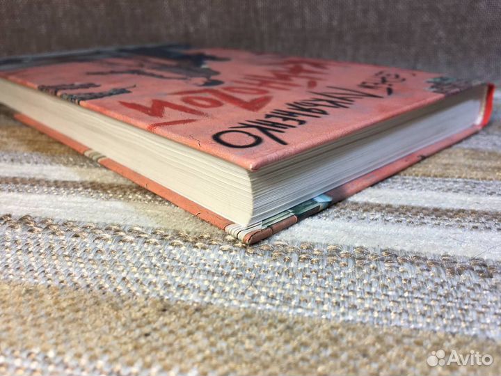 Кайнозой. Кайноzой. Лукьяненко Сергей