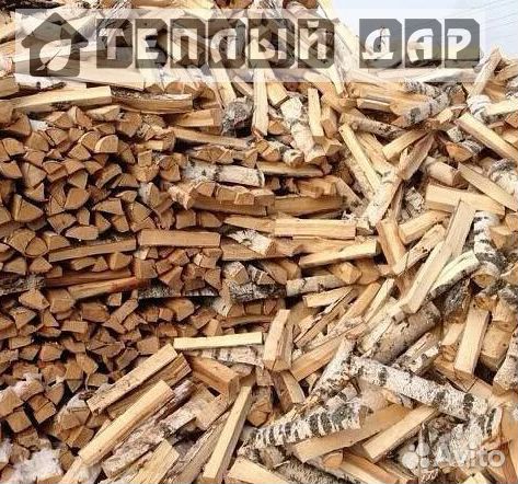 Дрова сухие