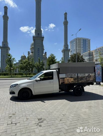 Грузоперевозки