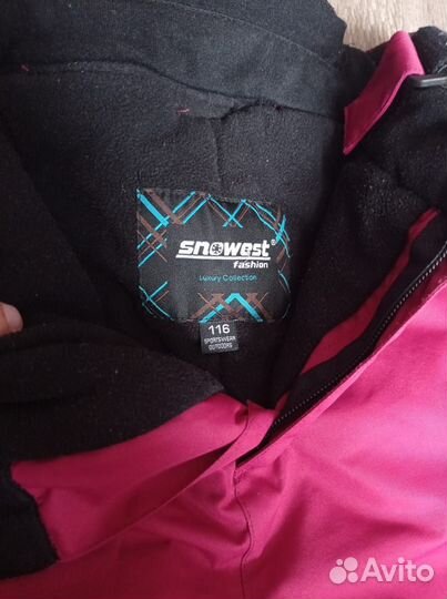 Зимние брюки