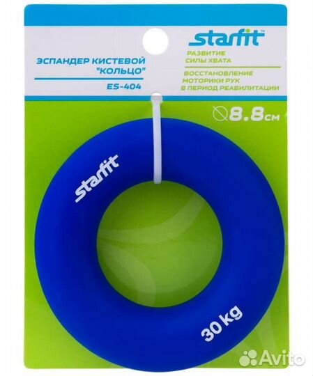 Эспандер кистевой кольцо starfit