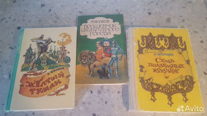 Детские книги СССР