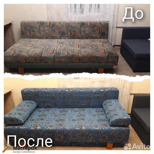 Мастер на час Муж на час Электрик Сантехник