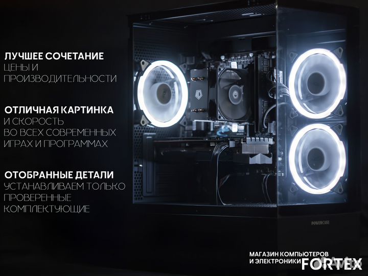 Игровой PC I5 10400F RTX 3070 8GB 256+32