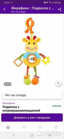 Автолюлька 0+ happy baby skyler v2