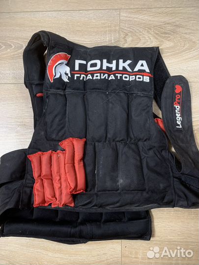 Жилет утяжелитель