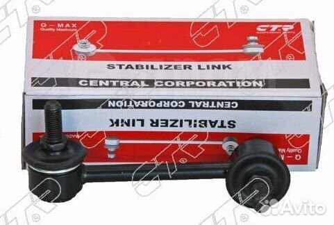 Тяга стабилизатора ctr honda accord