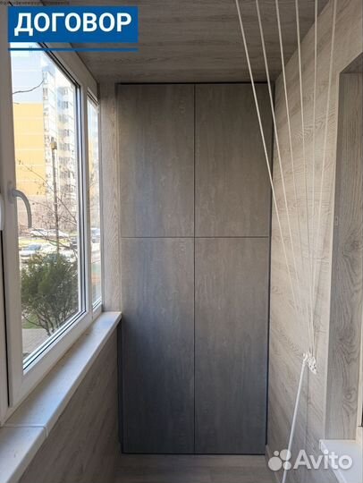 Остекление балкона с гарантией 5 лет