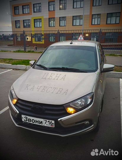 Инструктор по вождению Механика и АКПП (автомат )