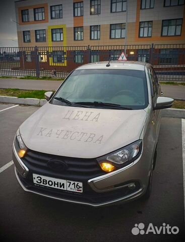 Инструктор по вождению Механика и АКПП (автомат )