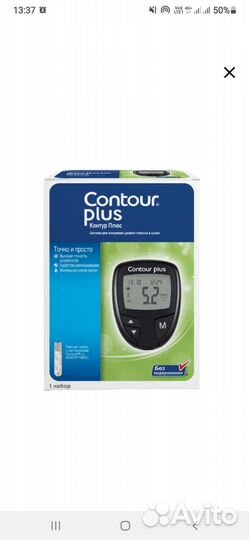Глюкометр contour plus