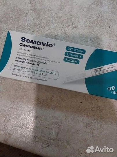 Семавик