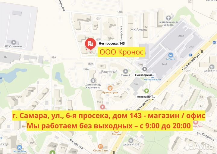 Металлочерепица