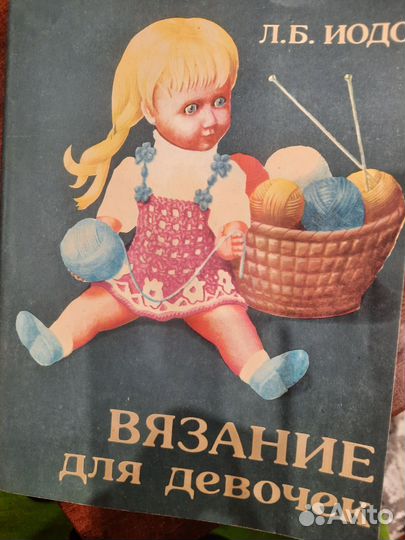 Вязание для девочек