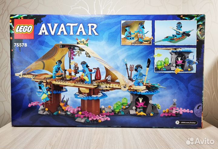 Lego Avatar 