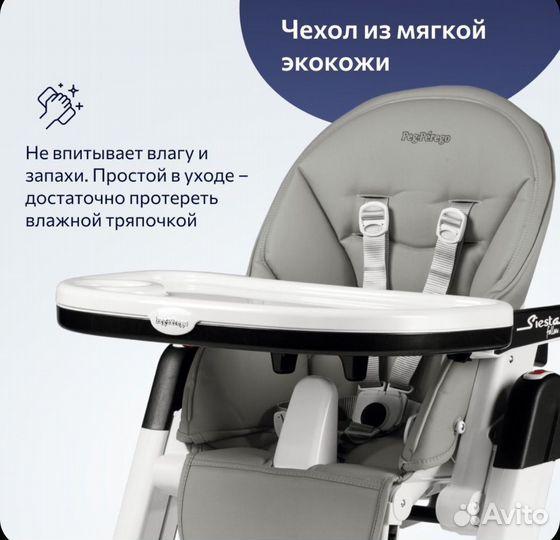 Стульчик для кормления Peg-Perego Siesta Follow Me