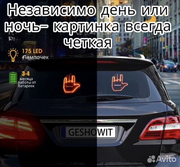 Светодиодная лента с жестами