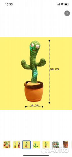 Игрушки новые кактус и принцесса