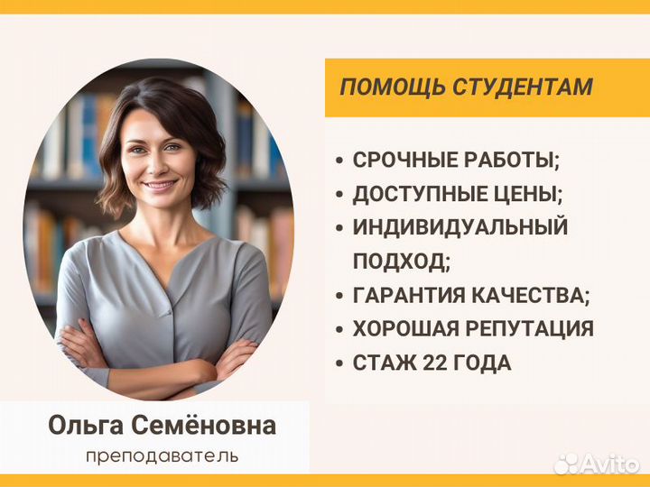 Курсовая работа / Дипломная работа / Реферат