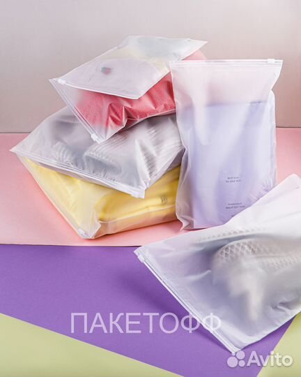 Пакеты Zip-Lock 35*40см матовые с замком 80мк