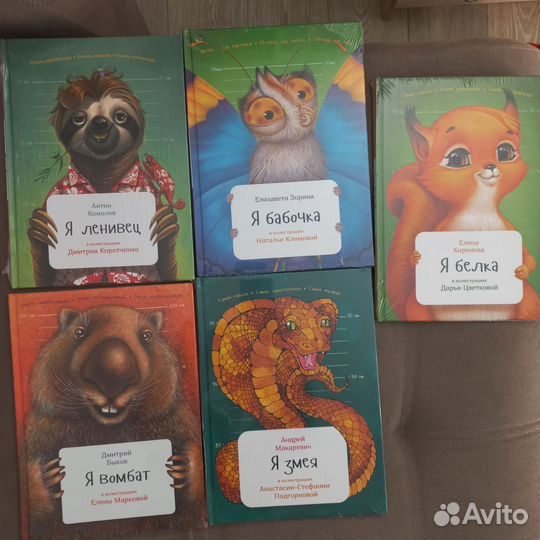 Комплект новых детских книг