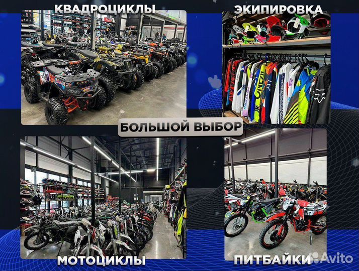 Эндуро мотоцикл Motoland 300 Enduro Cadet