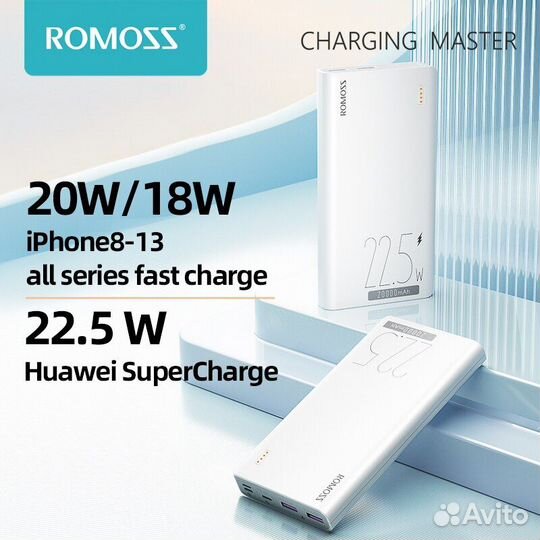 Аккумулятор romoss 6F, 20000 мАч, 22,5 Вт (новый)