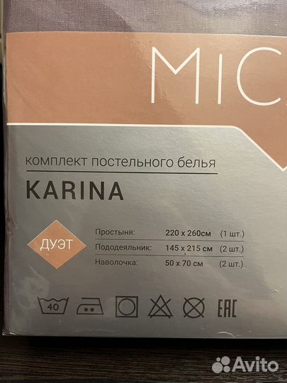 Постельное бельё евро