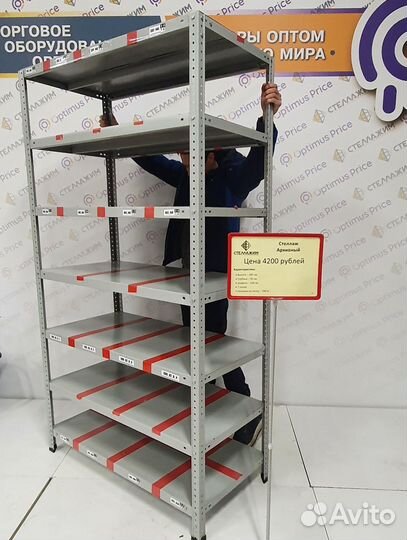 Архивный стеллаж новый