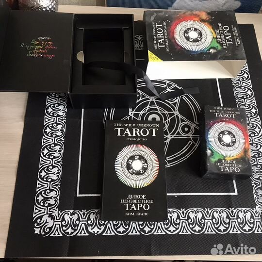 Таро Дикое неизвестное