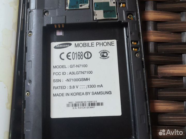 Samsung Galaxy Note II GT-N7100, 2/16 ГБ