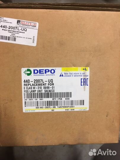 Противотуманные фары mercedes w210