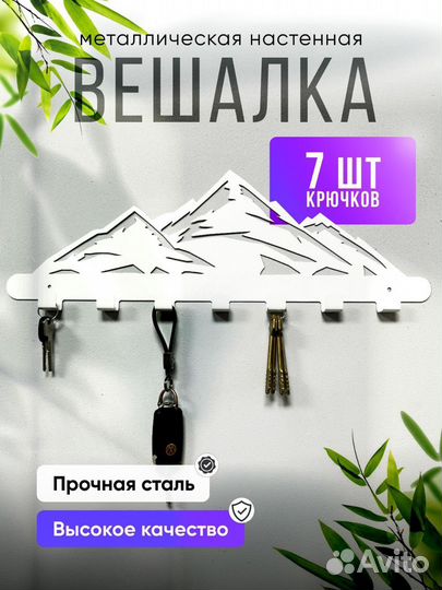 Производство товаров под вашим брендом из металла