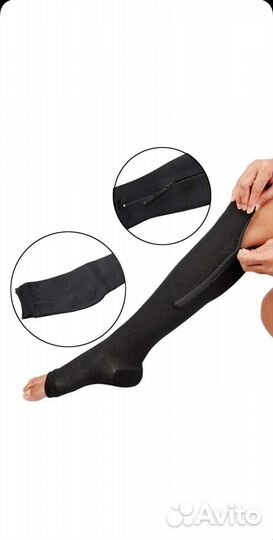 Компрессионные гольфы на молнии